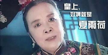 爱新觉罗雅丽爆料了吗视频,独家爆料视频内容大起底 第3张 爱新觉罗雅丽爆料了吗视频,独家爆料视频内容大起底 第3张