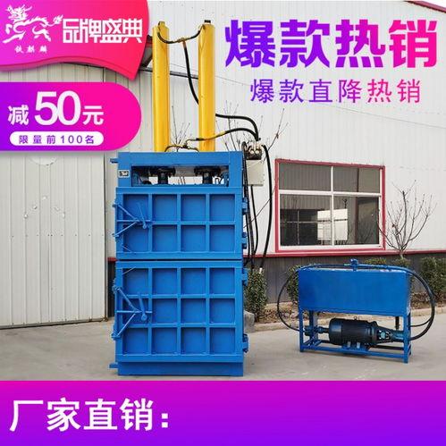 废纸箱最新爆料视频播放,最新爆料视频深度解析 第2张 废纸箱最新爆料视频播放,最新爆料视频深度解析 第2张