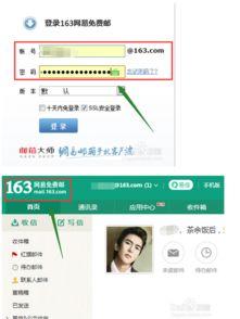 顶端新闻爆料邮箱,揭秘新闻背后的故事 第3张 顶端新闻爆料邮箱,揭秘新闻背后的故事 第3张