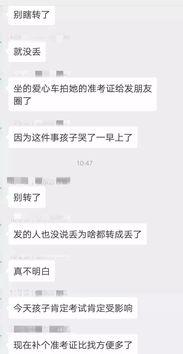 鲁山今日爆料最新消息查询,揭秘神秘事件真相揭晓！