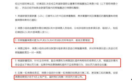 鲁山今日爆料最新消息查询,揭秘神秘事件真相揭晓! 第3张 鲁山今日爆料最新消息查询,揭秘神秘事件真相揭晓! 第3张