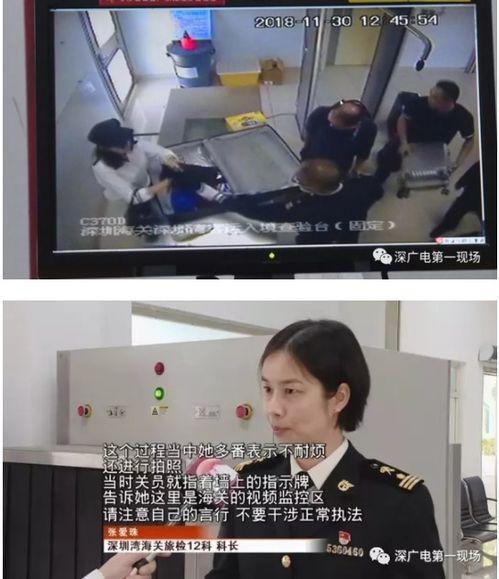 深圳谢小姐最新爆料,揭秘事件背后惊人真相 第2张 深圳谢小姐最新爆料,揭秘事件背后惊人真相 第2张