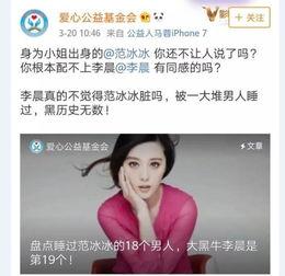 深圳谢小姐最新爆料,揭秘事件背后惊人真相 第3张 深圳谢小姐最新爆料,揭秘事件背后惊人真相 第3张
