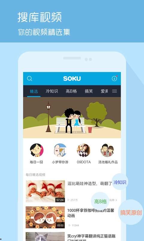 惠南中学爆料新闻视频下载,校园新闻视频引发热议