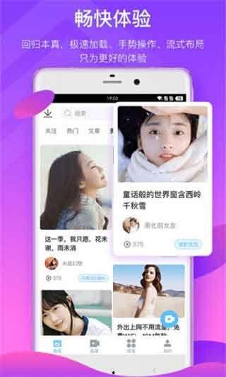 惠南中学爆料新闻视频下载,校园新闻视频引发热议 第2张 惠南中学爆料新闻视频下载,校园新闻视频引发热议 第2张
