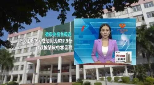 惠南中学爆料新闻视频下载,校园新闻视频引发热议 第3张 惠南中学爆料新闻视频下载,校园新闻视频引发热议 第3张
