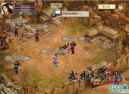 武林传奇在线观看,在线重温江湖风云录 第2张 武林传奇在线观看,在线重温江湖风云录 第2张