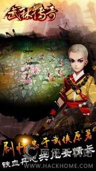武林传奇在线观看,在线重温江湖风云录 第3张 武林传奇在线观看,在线重温江湖风云录 第3张