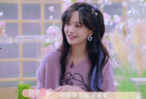 吃瓜娱乐圈白鹿是谁啊,娱乐圈新晋小花,吃瓜群众热议焦点 第2张 吃瓜娱乐圈白鹿是谁啊,娱乐圈新晋小花,吃瓜群众热议焦点 第2张