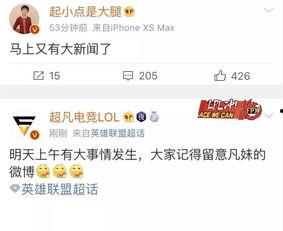 新闻爆料人的好处,揭开真相背后的英雄与福祉