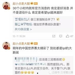 新闻爆料人的好处,揭开真相背后的英雄与福祉 第2张 新闻爆料人的好处,揭开真相背后的英雄与福祉 第2张