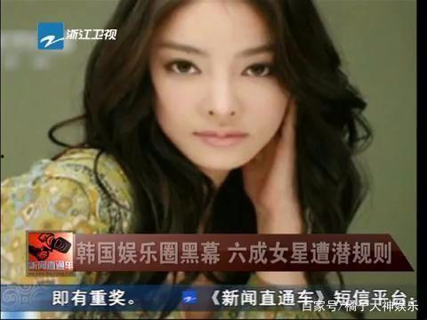 网红私密新闻爆料视频,独家爆料视频曝光惊人内幕 第2张 网红私密新闻爆料视频,独家爆料视频曝光惊人内幕 第2张