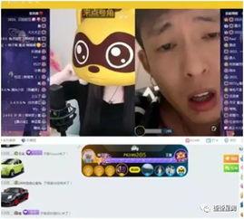 网红私密新闻爆料视频,独家爆料视频曝光惊人内幕 第3张 网红私密新闻爆料视频,独家爆料视频曝光惊人内幕 第3张