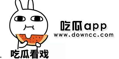 国产网红黑料吃瓜app,黑料吃瓜APP带你探秘网红圈幕后真相