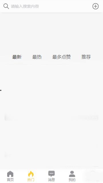 国产网红黑料吃瓜app,黑料吃瓜APP带你探秘网红圈幕后真相  第3张