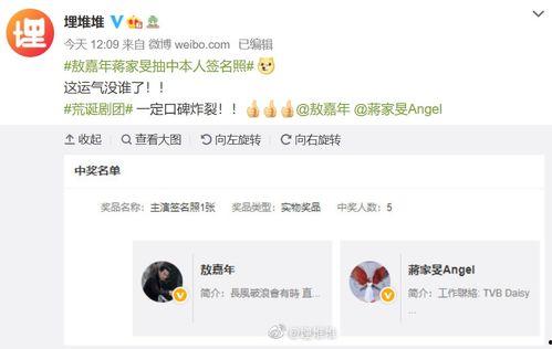 娱乐吃瓜指南,吃瓜指南带你领略明星幕后故事 第2张 娱乐吃瓜指南,吃瓜指南带你领略明星幕后故事 第2张