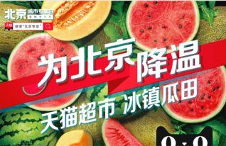 娱乐吃瓜指南,吃瓜指南带你领略明星幕后故事 第3张 娱乐吃瓜指南,吃瓜指南带你领略明星幕后故事 第3张