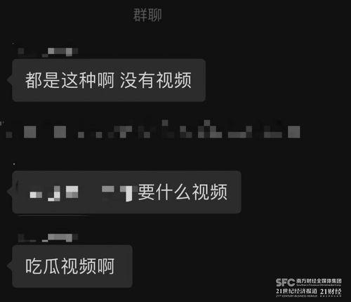 吃瓜视频爆料在哪里看,吃瓜视频爆料,热门内容一网打尽! 第3张 吃瓜视频爆料在哪里看,吃瓜视频爆料,热门内容一网打尽! 第3张