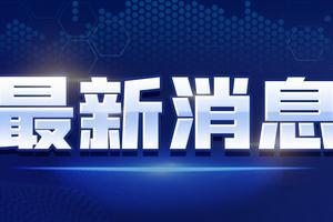 征神集团爆料最新消息视频,揭秘神秘视频背后的惊人真相 第3张 征神集团爆料最新消息视频,揭秘神秘视频背后的惊人真相 第3张