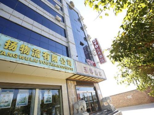 玉林饭店爆料事件视频,视频揭露惊人内幕