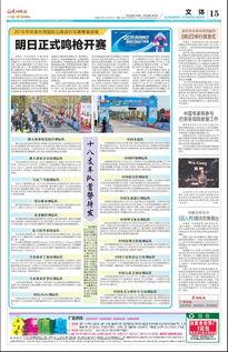 网红湾最新爆料新闻报道,最新热点事件内幕大揭秘
