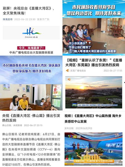 网红湾最新爆料新闻报道,最新热点事件内幕大揭秘 第2张 网红湾最新爆料新闻报道,最新热点事件内幕大揭秘 第2张