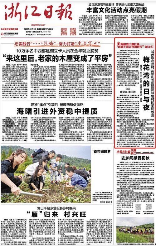 网红湾最新爆料新闻报道,最新热点事件内幕大揭秘 第3张 网红湾最新爆料新闻报道,最新热点事件内幕大揭秘 第3张