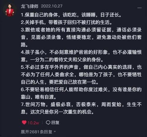 樊小慧视频爆料最新消息,揭秘娱乐圈惊人内幕