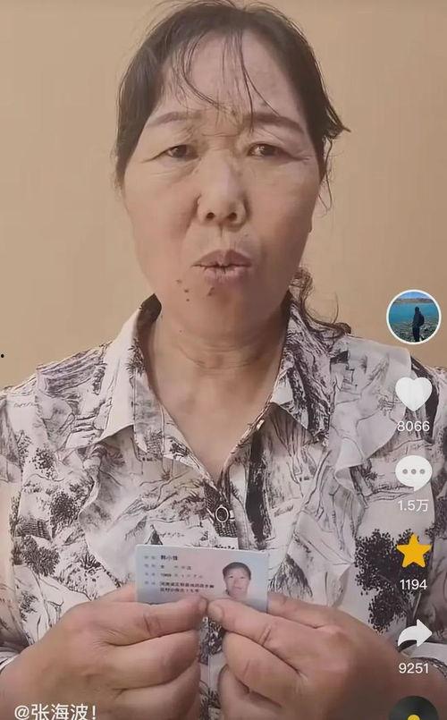 樊小慧视频爆料最新消息,揭秘娱乐圈惊人内幕 第2张 樊小慧视频爆料最新消息,揭秘娱乐圈惊人内幕 第2张
