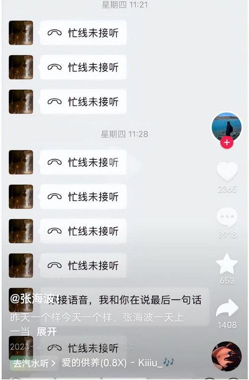 樊小慧视频爆料最新消息,揭秘娱乐圈惊人内幕 第3张 樊小慧视频爆料最新消息,揭秘娱乐圈惊人内幕 第3张