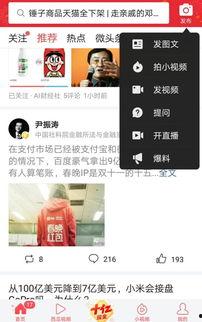 大理今日头条爆料新闻,揭秘最新爆料新闻背后的真相 第3张 大理今日头条爆料新闻,揭秘最新爆料新闻背后的真相 第3张