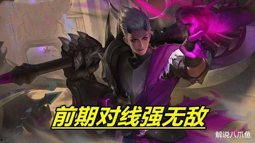 季莹莹新皮肤爆料了吗视频,惊艳亮相，视觉盛宴即将开启