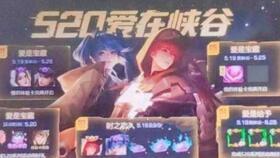 季莹莹新皮肤爆料了吗视频,惊艳亮相，视觉盛宴即将开启  第2张