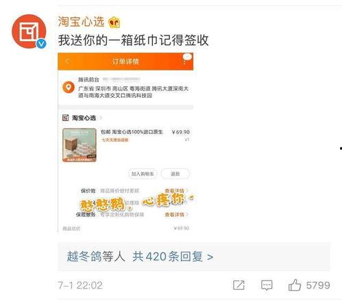 娱乐吃瓜酱报备,明星幕后故事大曝光！