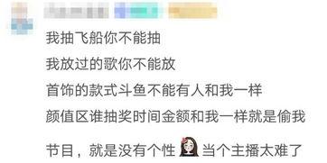 娱乐吃瓜酱报备,明星幕后故事大曝光! 第2张 娱乐吃瓜酱报备,明星幕后故事大曝光! 第2张