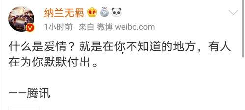 娱乐吃瓜酱报备,明星幕后故事大曝光! 第3张 娱乐吃瓜酱报备,明星幕后故事大曝光! 第3张