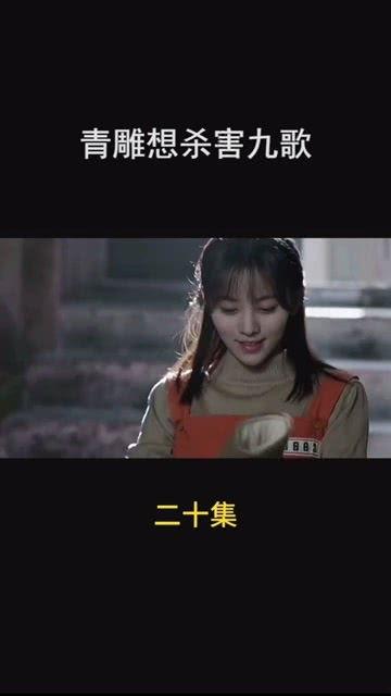 九歌电影手机在线观看,手机在线观看,穿越时空的奇幻之旅 第3张 九歌电影手机在线观看,手机在线观看,穿越时空的奇幻之旅 第3张