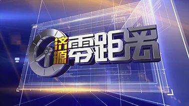 民生新闻爆料渠道有哪些,多元途径助力信息传递 第2张 民生新闻爆料渠道有哪些,多元途径助力信息传递 第2张