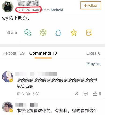 小来爱耍赖微博爆料视频,揭秘娱乐圈幕后真相