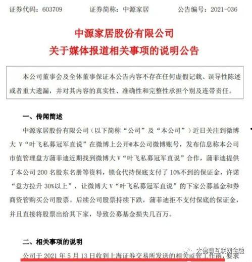 娱乐大爆料入口在哪看啊,入口位置全解析