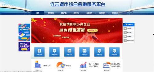 天津市有奖新闻爆料平台,全民参与,共建和谐天津 第3张 天津市有奖新闻爆料平台,全民参与,共建和谐天津 第3张