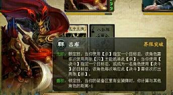 三棋s5新武将爆料最新,神秘力量觉醒,战局风云再起 第2张 三棋s5新武将爆料最新,神秘力量觉醒,战局风云再起 第2张