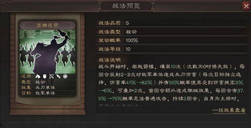 三棋s5新武将爆料最新,神秘力量觉醒,战局风云再起 第3张 三棋s5新武将爆料最新,神秘力量觉醒,战局风云再起 第3张