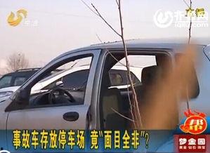 事故车现场爆料流程视频,视频直击现场全过程 第2张 事故车现场爆料流程视频,视频直击现场全过程 第2张