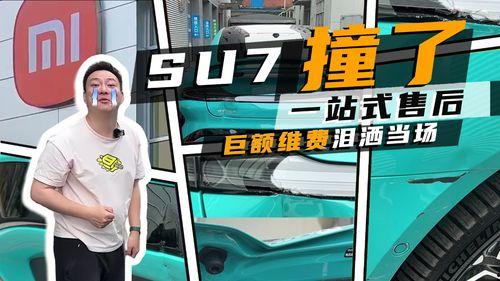 事故车现场爆料流程视频,视频直击现场全过程 第3张 事故车现场爆料流程视频,视频直击现场全过程 第3张