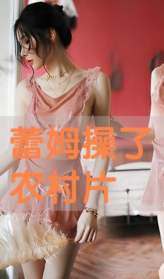 蕾( )在线观看,在线观看,揭秘青春成长的秘密花园 第2张 蕾( )在线观看,在线观看,揭秘青春成长的秘密花园 第2张
