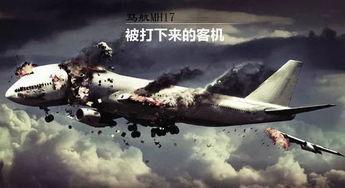 俄乌大鱼爆料视频大全集,大鱼爆料视频大全集解析 第3张 俄乌大鱼爆料视频大全集,大鱼爆料视频大全集解析 第3张
