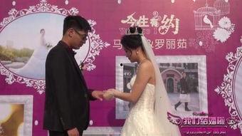 结婚 在线观看,在线观看结婚盛典,见证爱情永恒瞬间 第3张 结婚 在线观看,在线观看结婚盛典,见证爱情永恒瞬间 第3张