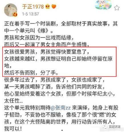 娱乐圈在哪爆料的,揭秘明星幕后故事