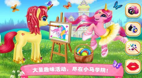 小马最新爆料,揭秘娱乐圈最新动态 第2张 小马最新爆料,揭秘娱乐圈最新动态 第2张